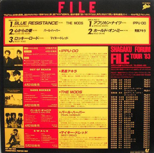 Unknown Release