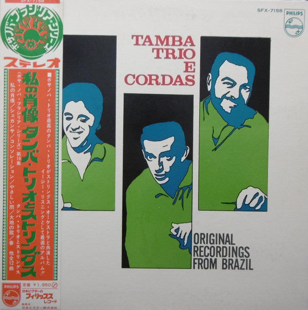 Luiz Eça & Cordas