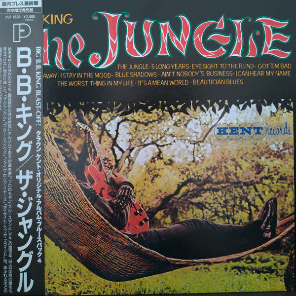 The Jungle