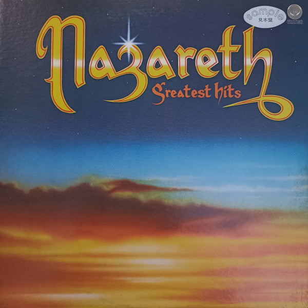 Greatest Hits