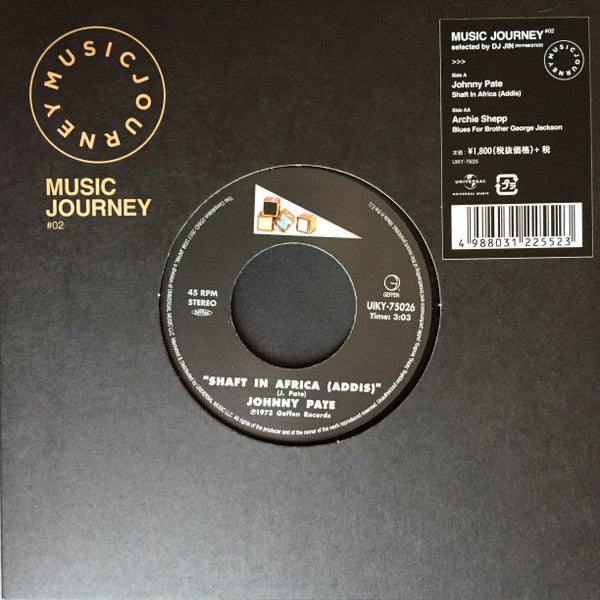 Unknown Release
