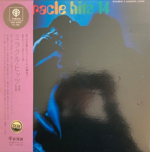 Unknown Release