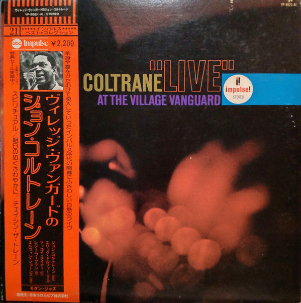 "Live" At The Village Vanguard