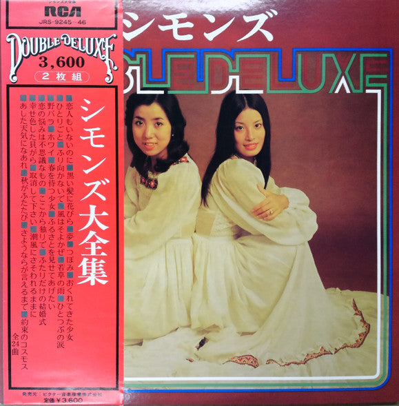 Unknown Release