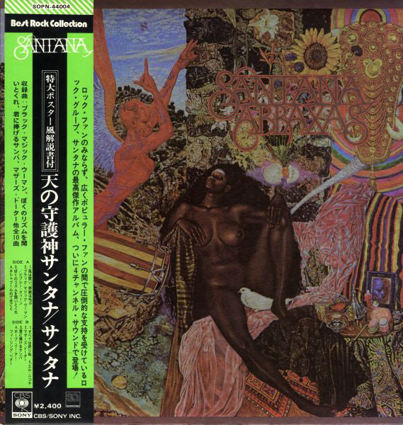 Abraxas
