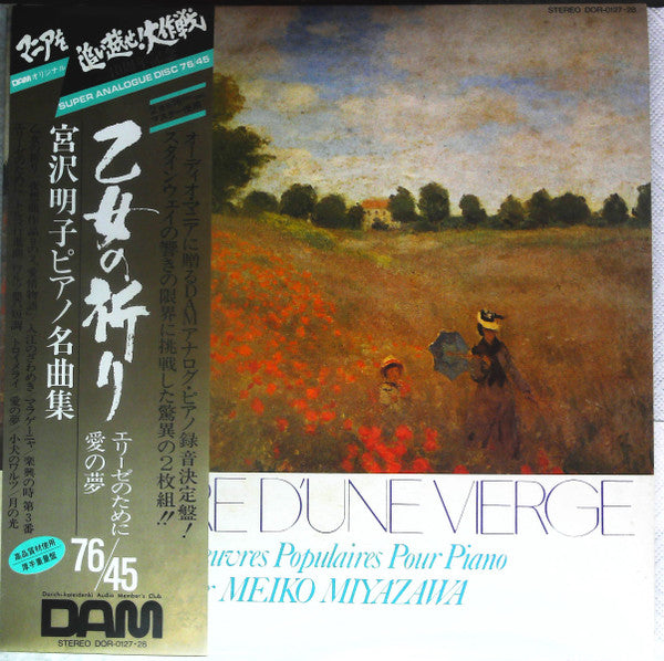 Unknown Release