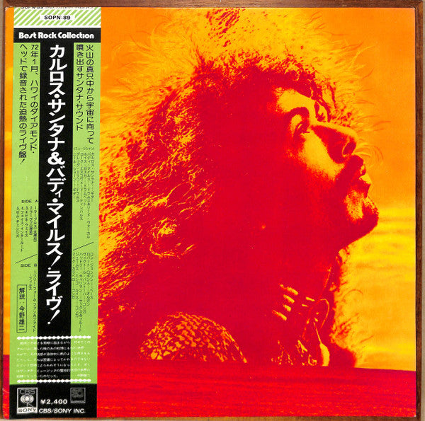 Carlos Santana & Buddy Miles! Live!