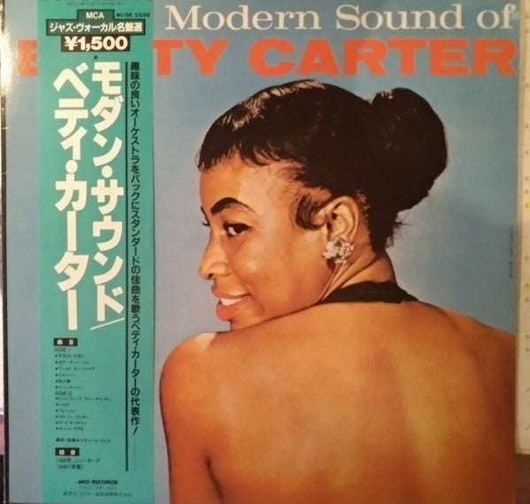 The Modern Sound Of Betty Carter