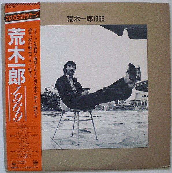 Unknown Release