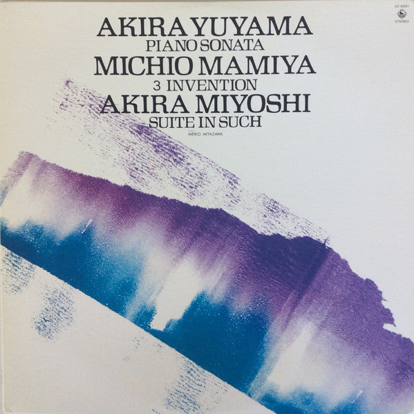 Unknown Release
