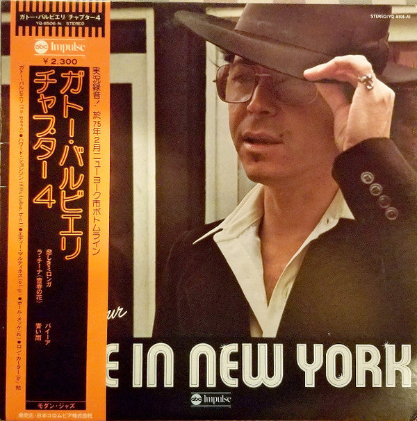 Chapter Four: Alive In New York