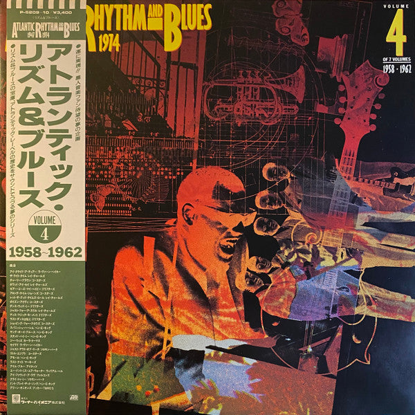 Atlantic Rhythm & Blues 1947-1974 (Volume 4 1958-1962)