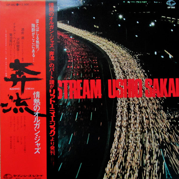 Unknown Release