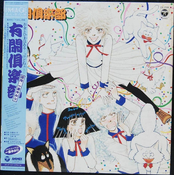 Unknown Release