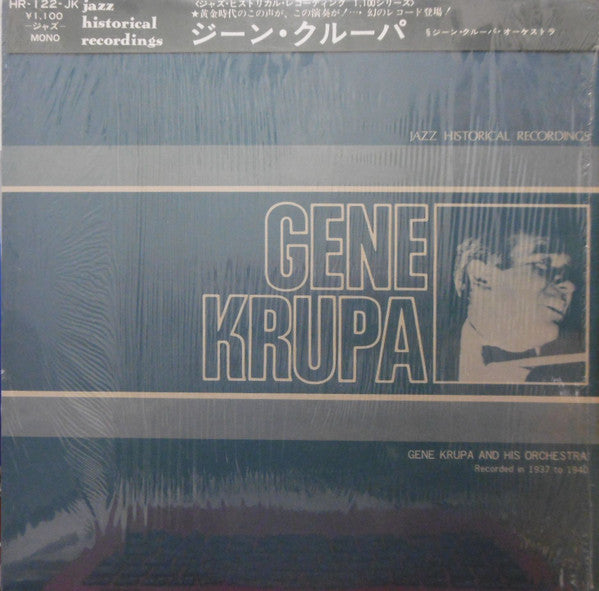 Unknown Release