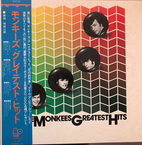 The Monkees Greatest Hits