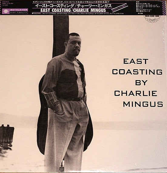 East Coasting