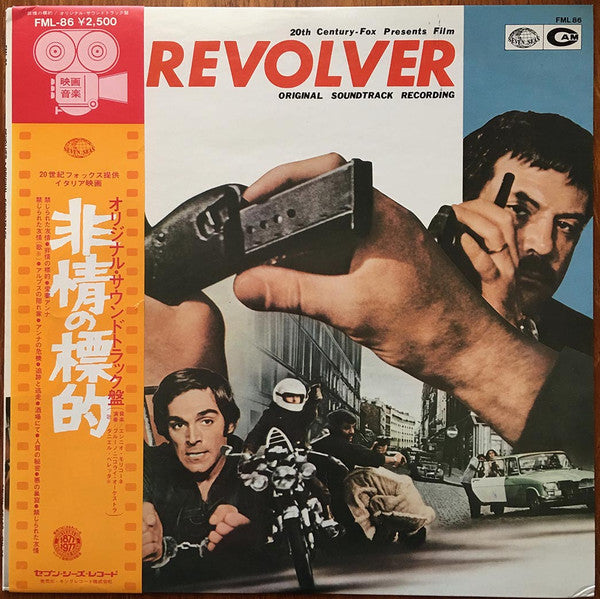 Revolver (Colonna Sonora Originale)