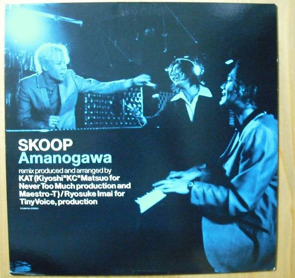 Unknown Release