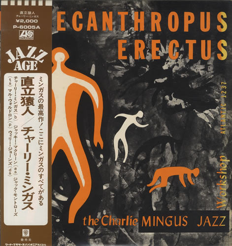 Pithecanthropus Erectus