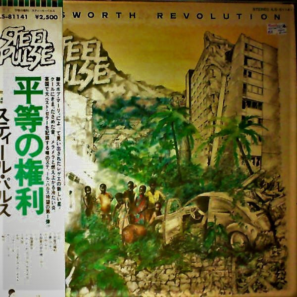 Handsworth Revolution
