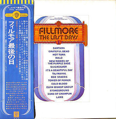Fillmore - The Last Days