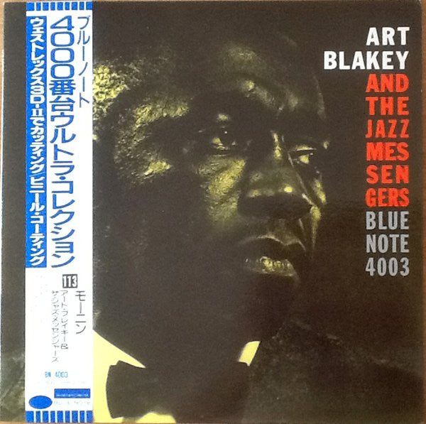 Art Blakey And The Jazz Messengers
