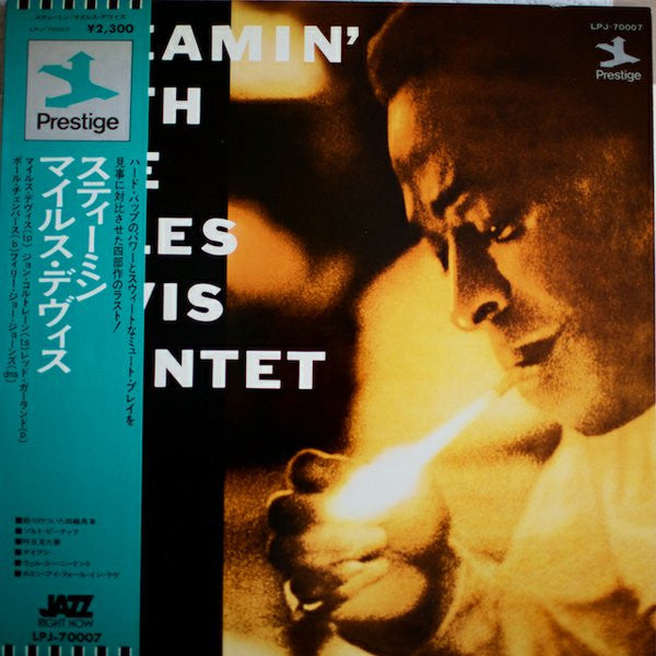 Steamin' With The Miles Davis Quintet