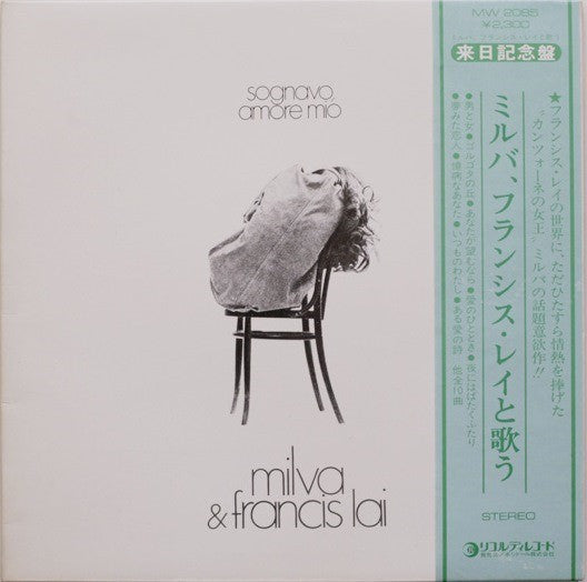 Sognavo Amore Mio