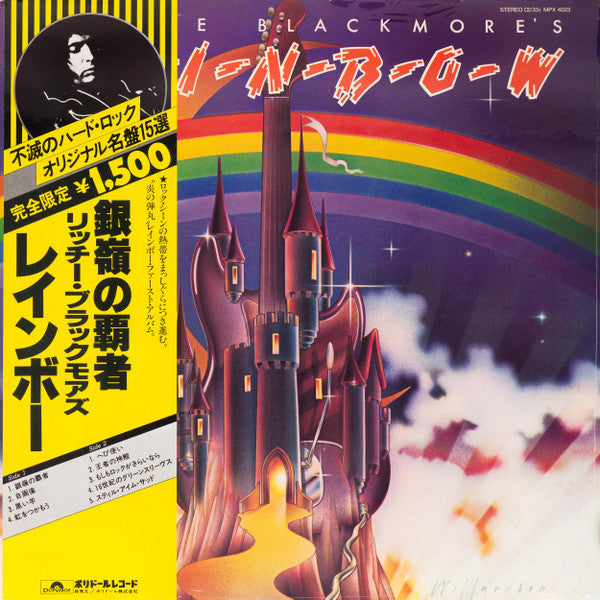 Ritchie Blackmore's Rainbow