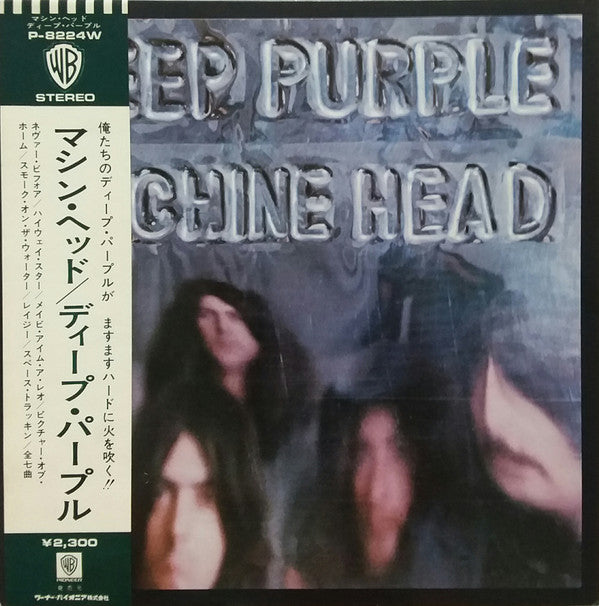 Machine Head