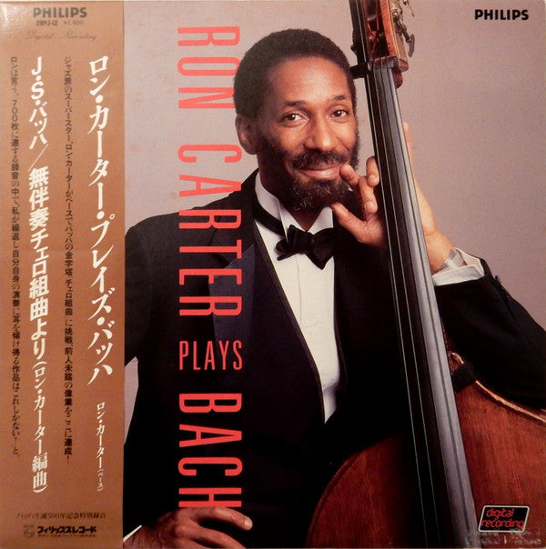 Plays Bach