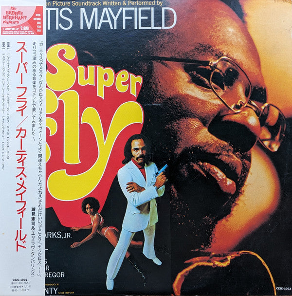 Super Fly (The Original Motion Picture Soundtrack)