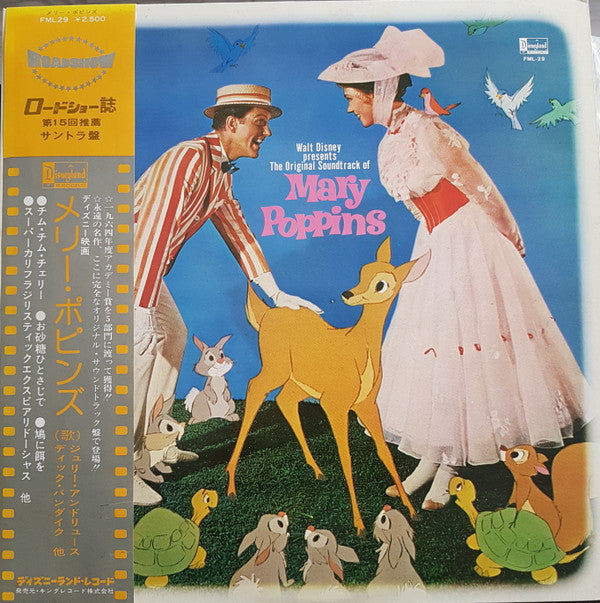 Walt Disney's Mary Poppins (Original Cast Sound Track)