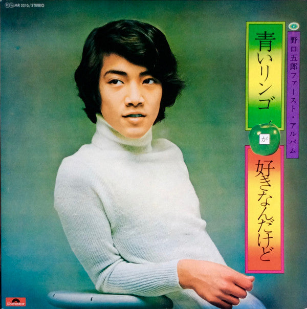 Unknown Release