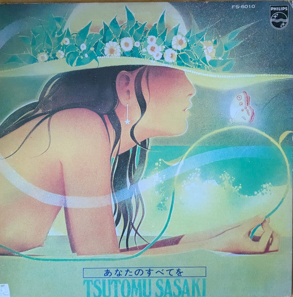 Unknown Release