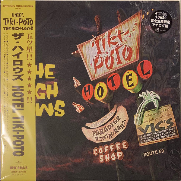 Hotel Tiki-Poto