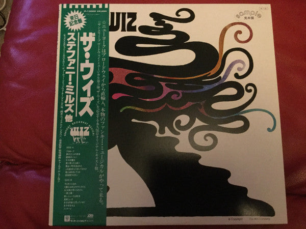 The Wiz (The Super Soul Musical "Wonderful Wizard Of Oz")