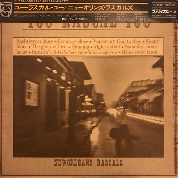 Unknown Release