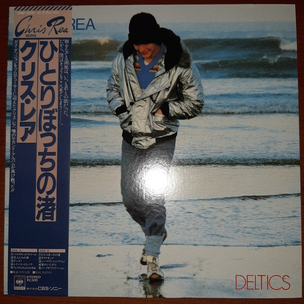 Deltics