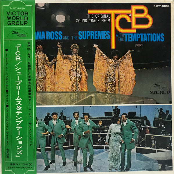 The Original Sound Track From TCB 
