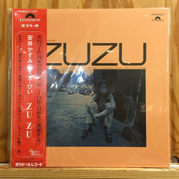 安井かずみのえるぴい "Zu Zu"