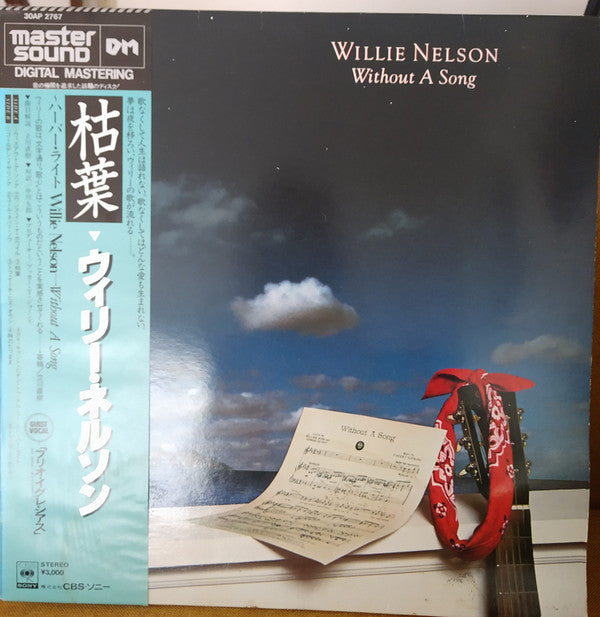 Without A Song