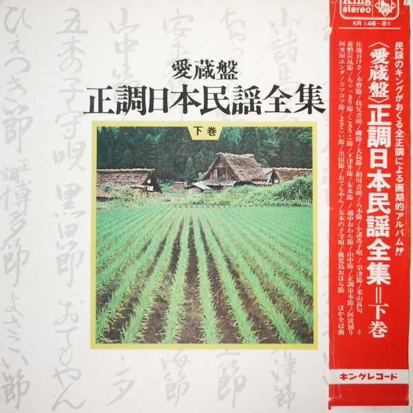 Unknown Release