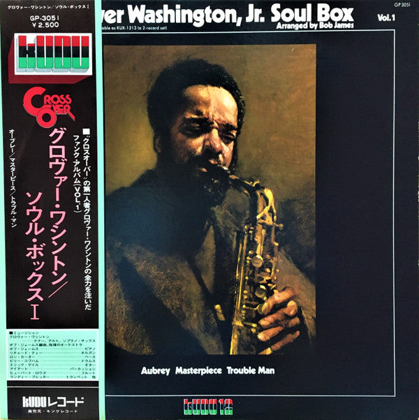 Soul Box Vol. 1