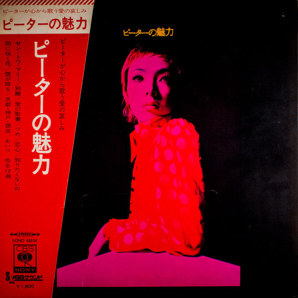 Unknown Release