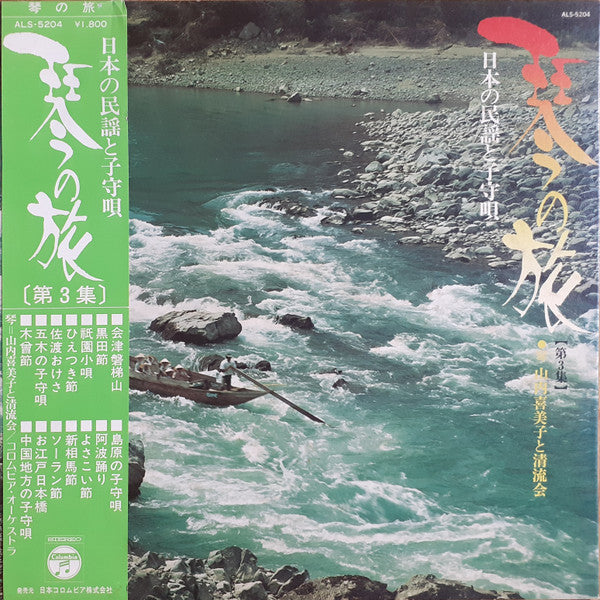 Unknown Release