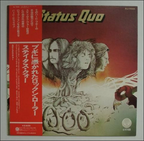 Quo