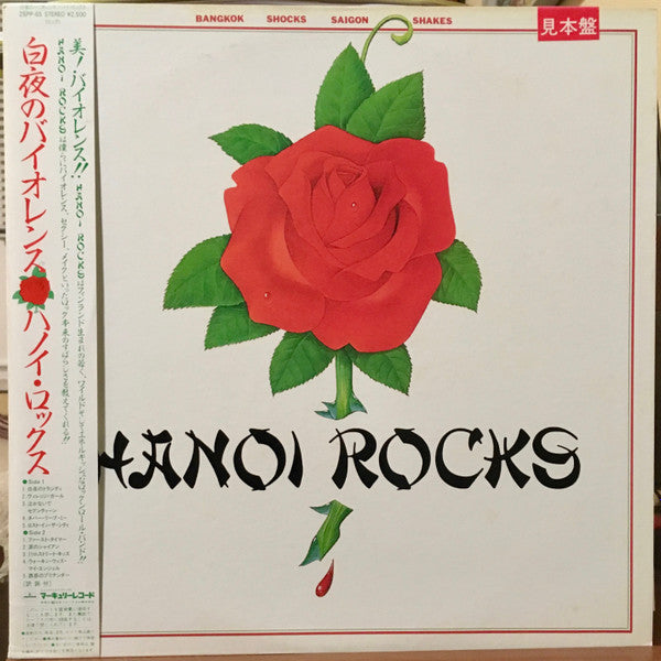 Bangkok Shocks Saigon Shakes Hanoi Rocks