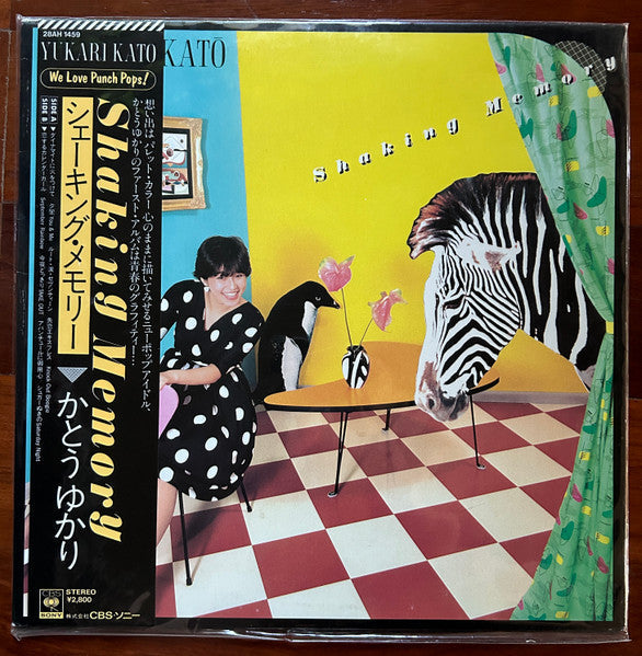 Unknown Release